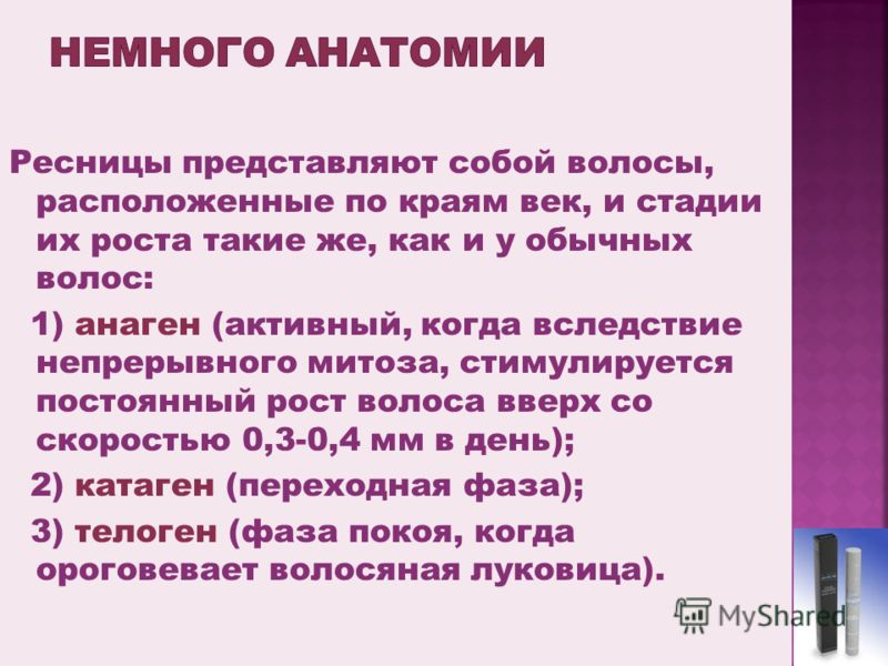 Маски для ускорения роста волос с горчицей жирных маски для ускорения роста волос с горчицей