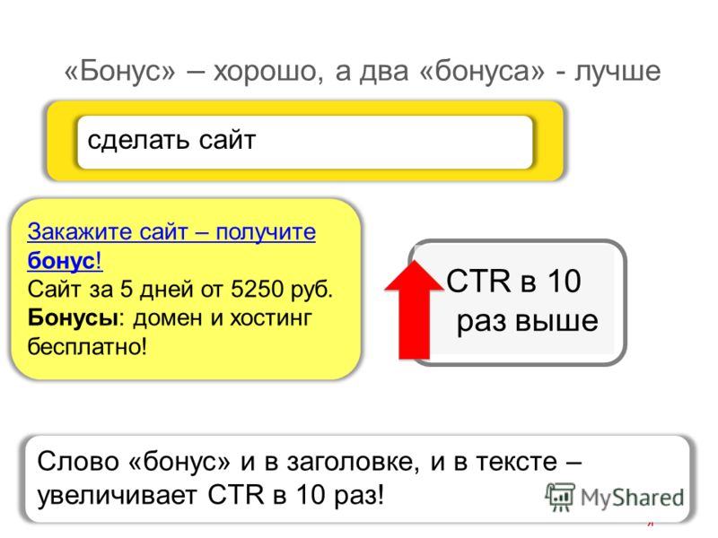 Как похудеть в домашних условиях на 5 и 10 кг. за неделю и 69 Как похудеть в домашних условиях на 5 и 10 кг. за неделю и 54