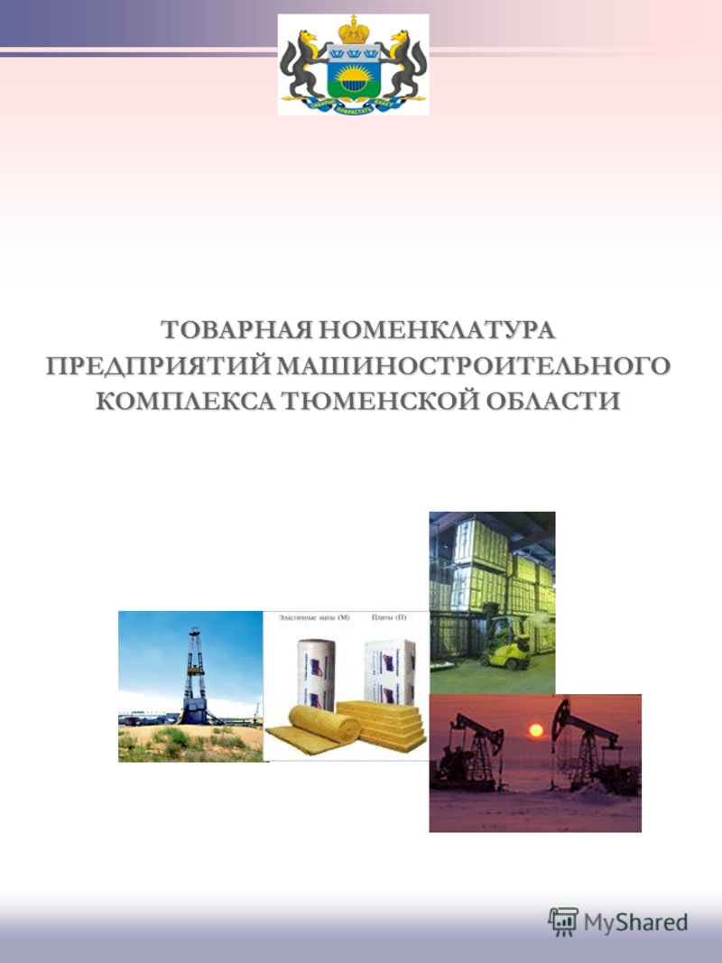 Мебельные Магазины В Голышманово Тюменской Области Мебельные Магазины В Голышманово Тюменской Области