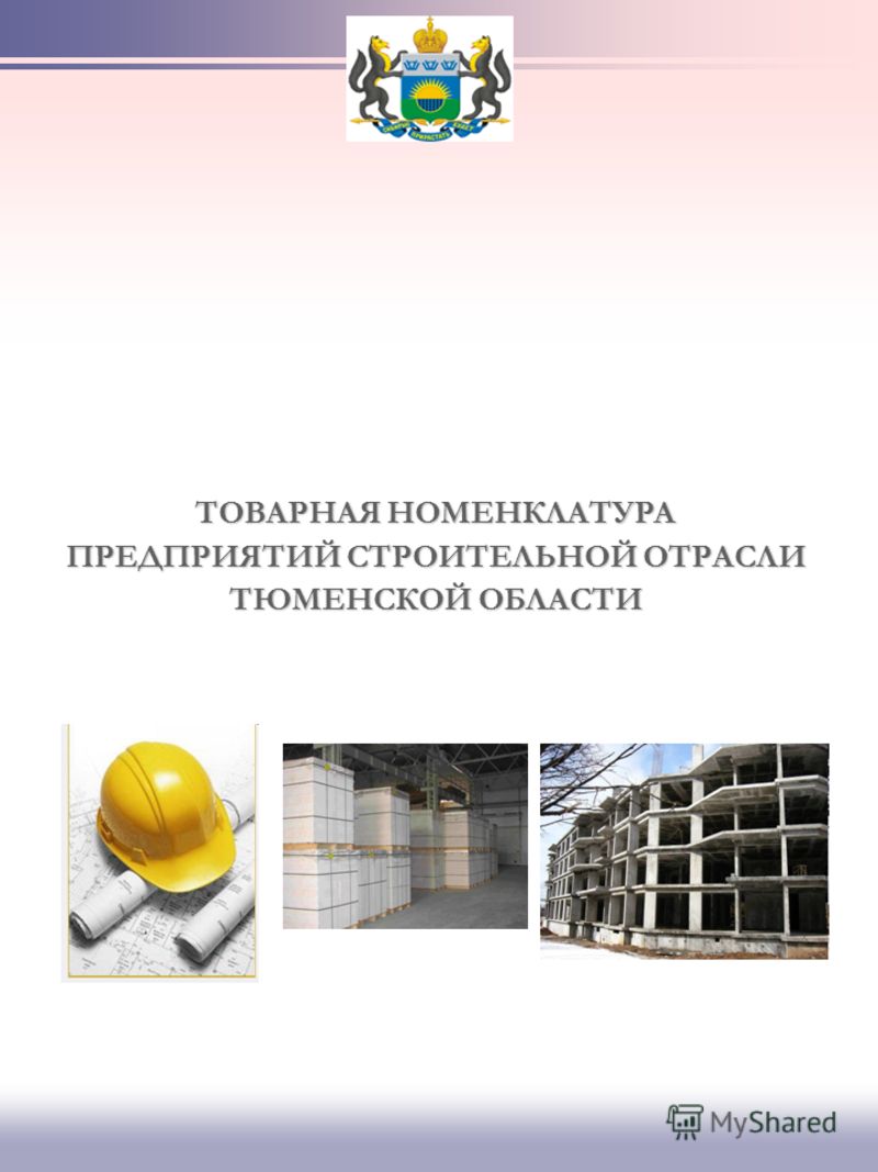 Пособие к СНиП 2050785 Пособие по проектированию