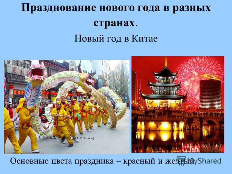 Как найти народ на новый год Как найти народ на новый год