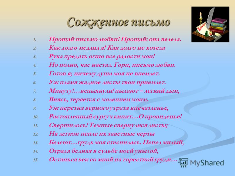 Дразнилки по всем именам мальчиков Дразнилки по всем именам мальчиков