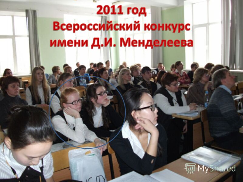 Конкурс исследовательские работы по экологии Конкурс исследовательские работы по экологии