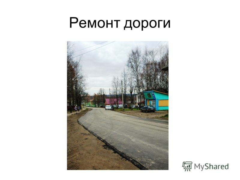 Записаться на прием по интернету поликлиника 14