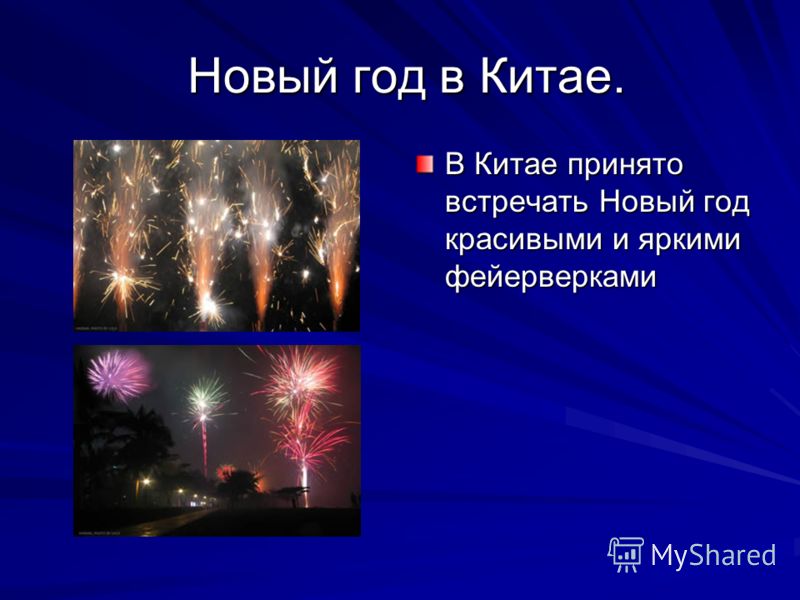 Здравствуй Здравствуй Новый Год Скачать Бесплатно Здравствуй Здравствуй Новый Год Скачать Бесплатно
