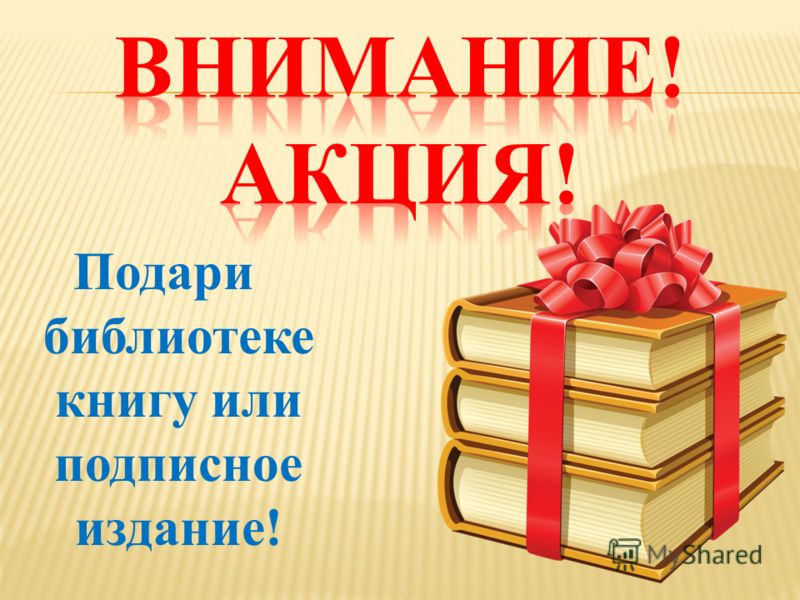 Тосты на День рождения: короткие, смешные, строгие тосты Сонник Дарить обувь. К чему снится Дарить обувь видеть во сне
