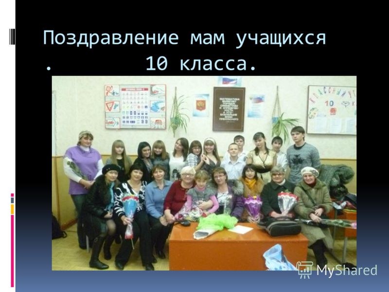 Поздравить своими слова учителя с днем учителя Поздравить своими слова учителя с днем учителя
