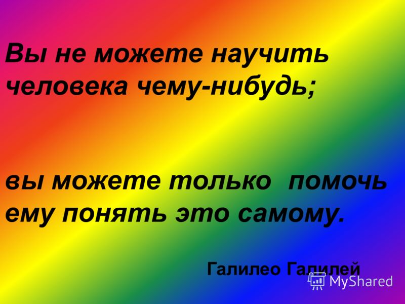 Презентация класса на конкурс лучший класс года Презентация класса на конкурс лучший класс года