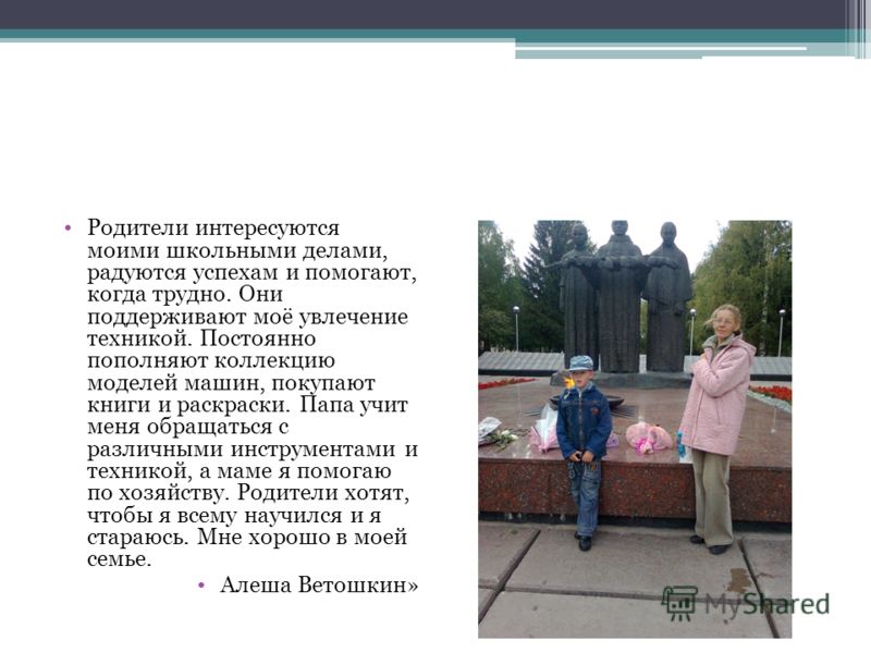 Раскраски папа и я Раскраски папа и я