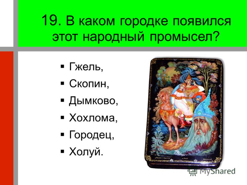 Роспись дымково гжель Роспись дымково гжель