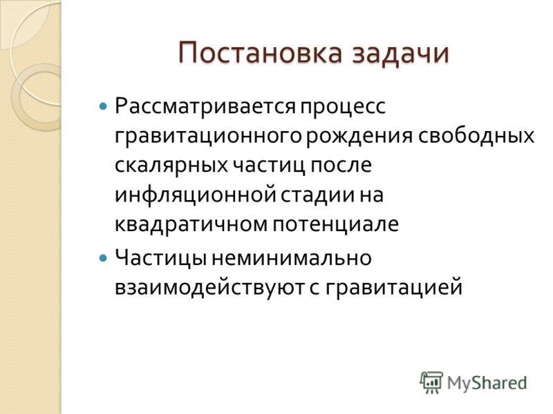 Курсовая работа: Проблема Большого взрыва. Скачать бесплатно и без регистрации Курсовая работа: Проблема Большого взрыва. Скачать бесплатно и без регистрации
