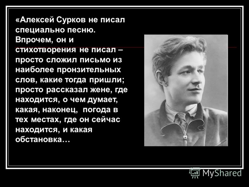 Стихи на заказ : Стихи : Стихи на Свадьбу Ретро открытки с днем рождения
