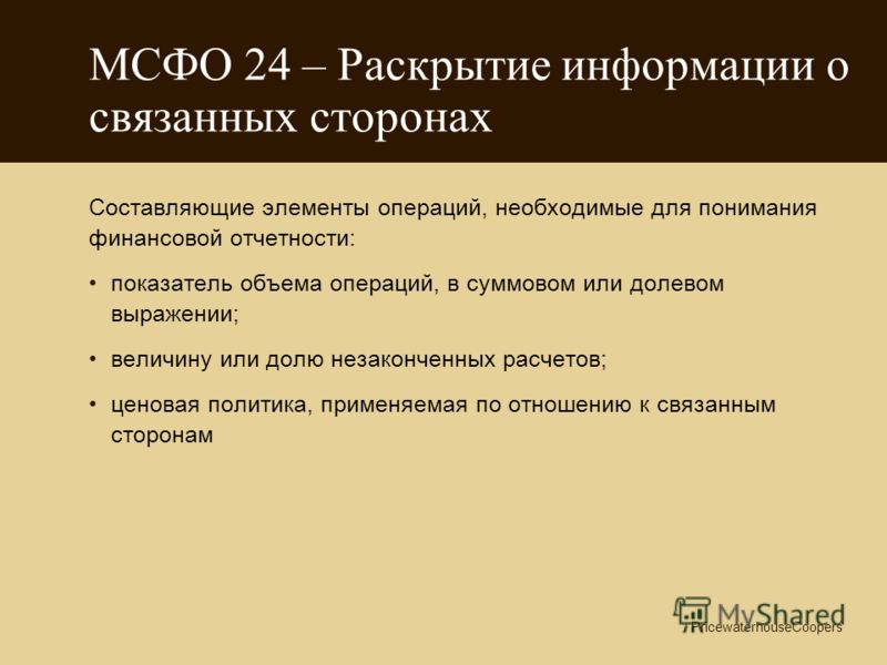 Книга Веков: Квантовый Переход или Новый Мировой Порядок Иллюминатов? Практические аспекты раскрытия информации о