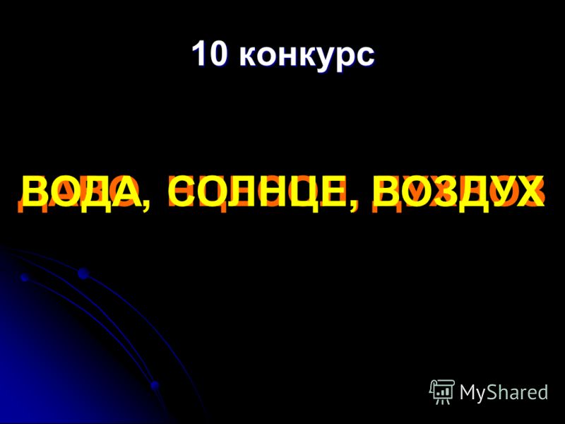 Поздравления с днем рождения 13 лет Поздравления военному с выходом на пенсию