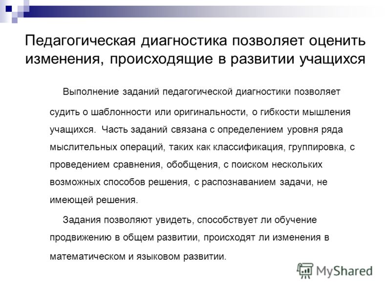 Российская педагогическая энциклопедия скачать pdf