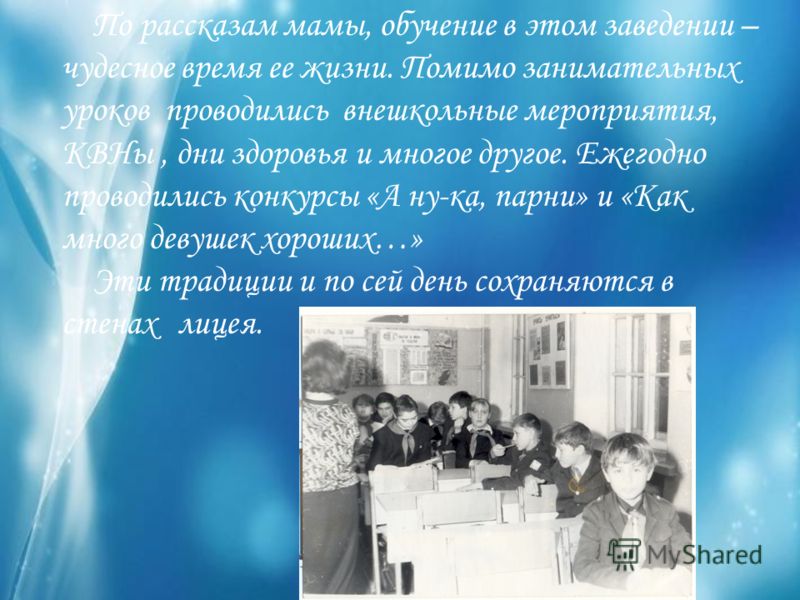Конкурсы для 11 класса в школе Конкурсы для 11 класса в школе