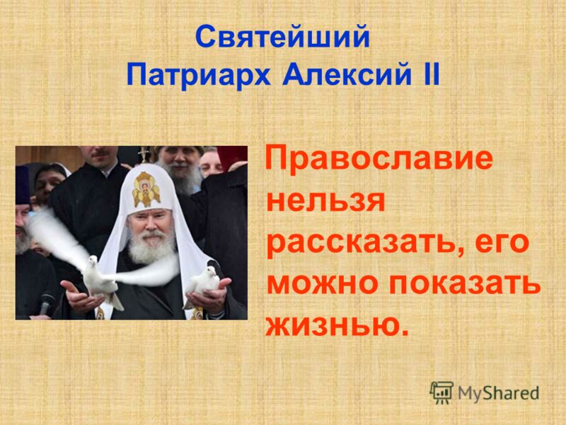 Медсестра и ее профессия и ее статус Медсестра и ее профессия и ее статус