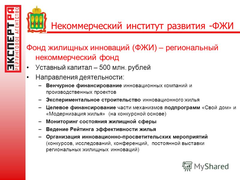 Сценарии дня людей с ограниченными возможностями Сценарии дня людей с ограниченными возможностями