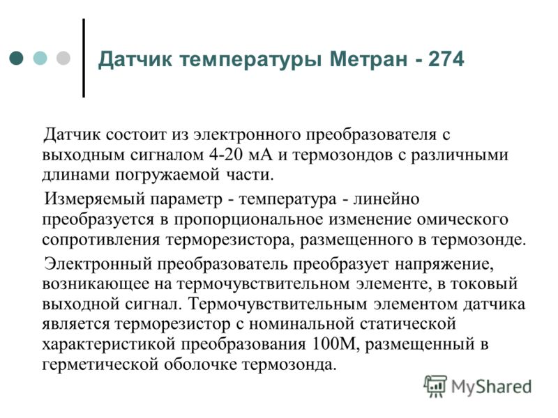 Кем утверждается производственный календарь 2016