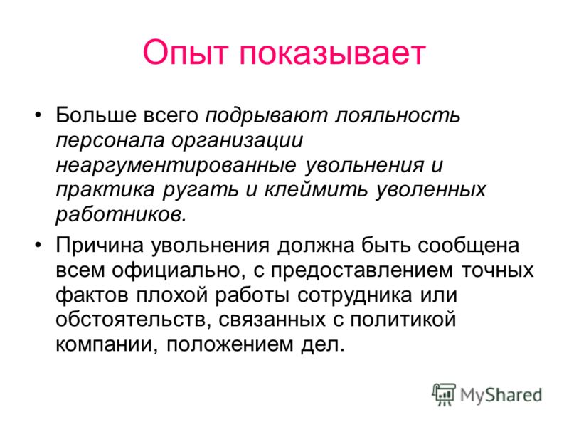 Рифматор стихи и поздравления с днем рождения Ремонт частного дома своими руками: как сделать