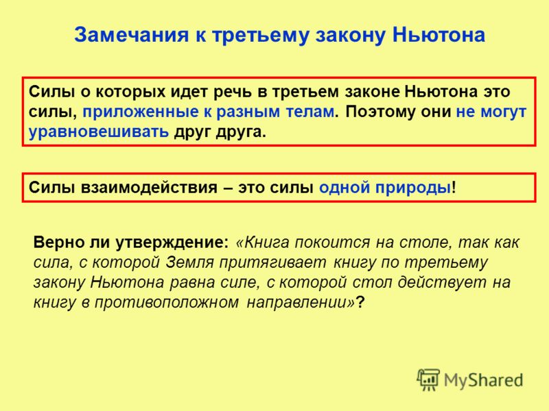 Методика нисо в садоводстве что это такое фото - Arhids.ru