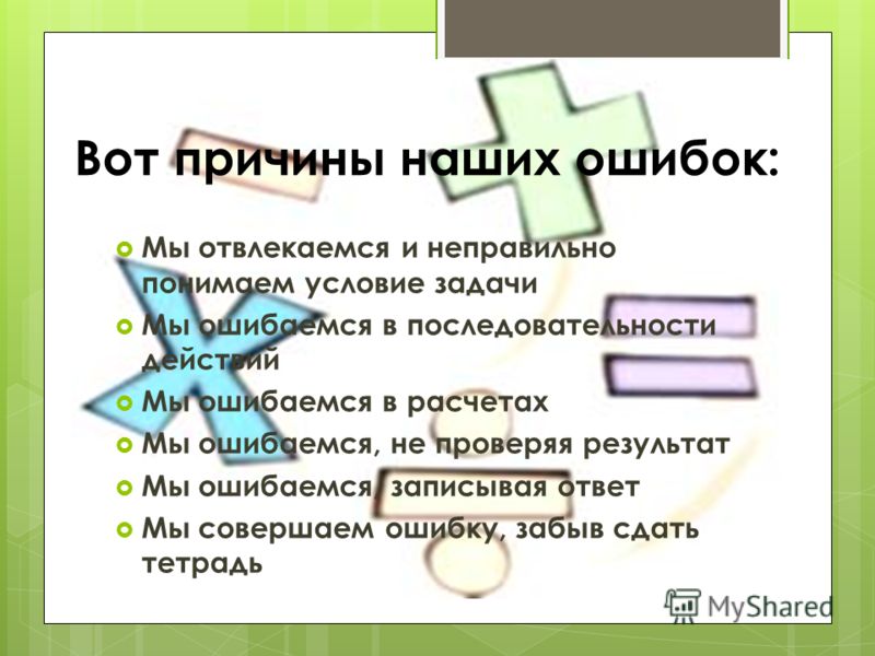 Как сделать задачу расчет Как украсить свадебную машину своими руками - Pion