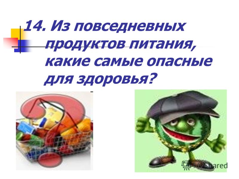 питание через 2 часа для похудения меню питание через 2 часа для похудения меню