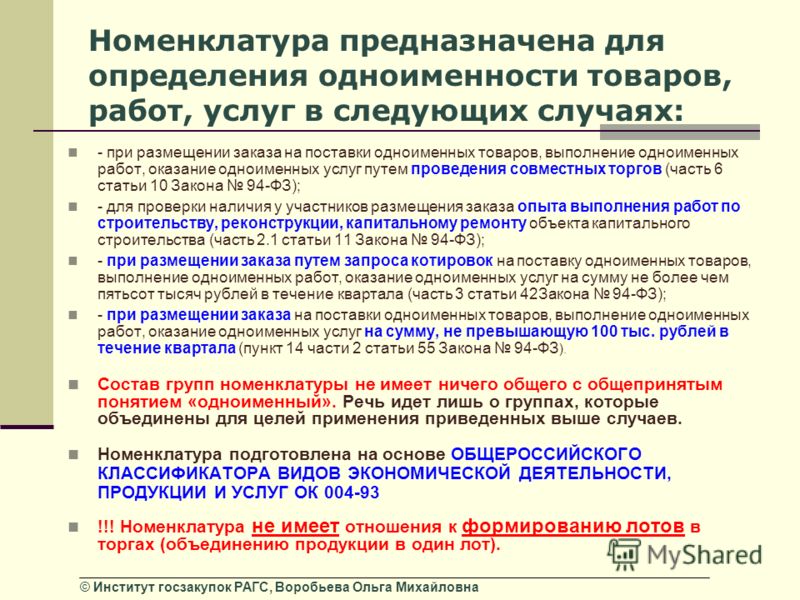 работа в балашихе свежие вакансии от прямых работодателей для женщин