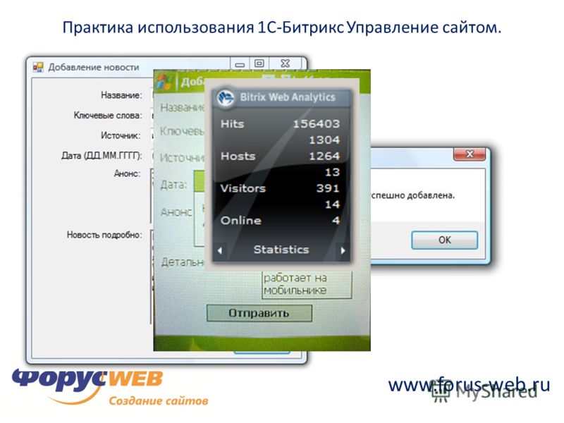 http://images.myshared.ru/4/54753/slide_7.jpg
