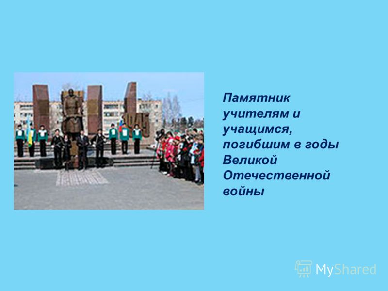 Природные Условия и Ресурсы Западной Сибири Презентация