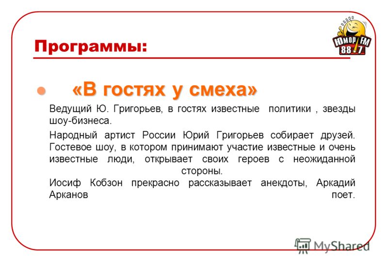 Роман карцев анекдоты Роман карцев анекдоты