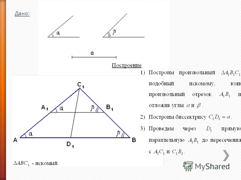  Пособие по теме Экзанаменационные билеты по геометрии за 9 класс 