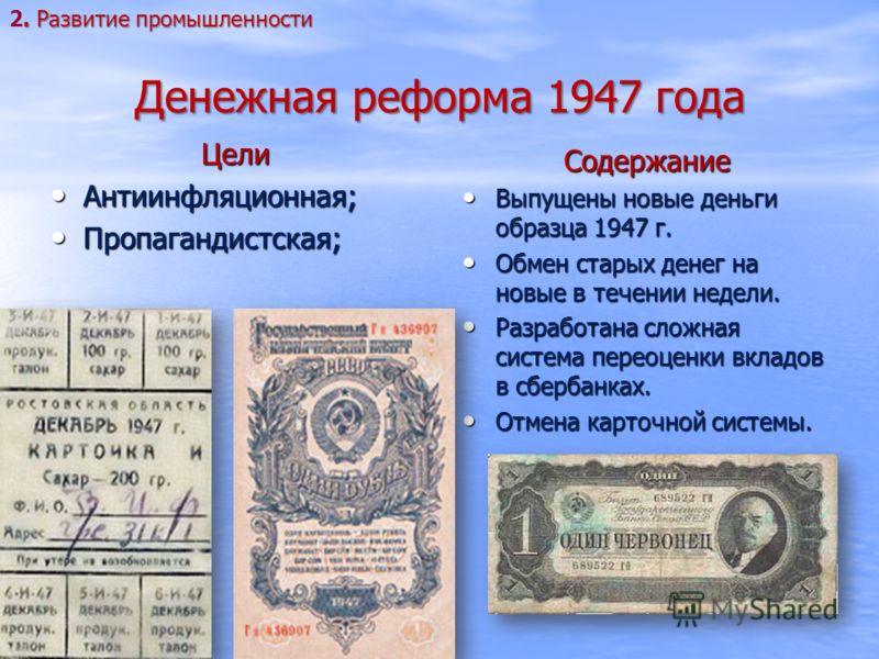 Когда будет обмен денег в россии в 2018 году Когда будет обмен денег в россии в 2018 году