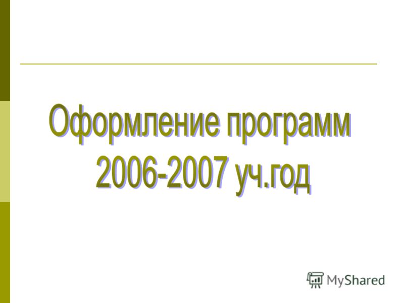 Методическое Пособие По Информатике Босова 2-4 Скачать