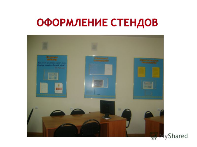 Конкурсы уроков для спо Конкурсы уроков для спо