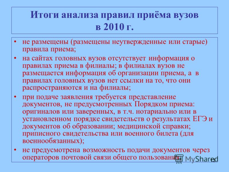 Межрассовый секс - 413 порно видео смотреть бесплатно!