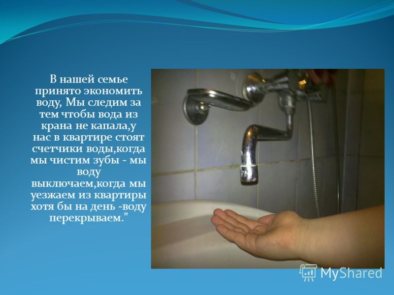 Как сделать научное открытие в ванной Как сделать научное открытие в ванной