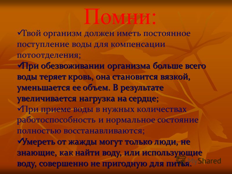 Коловада плюс Очищение организма с похудением за 14 дней