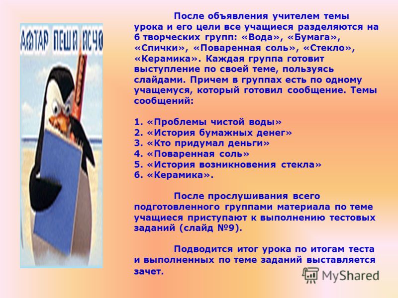Смотреть История возникновения стекла видео Смотреть История возникновения стекла видео