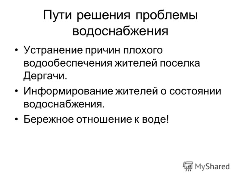 устранение плохого запаха изо рта устранение плохого запаха изо рта