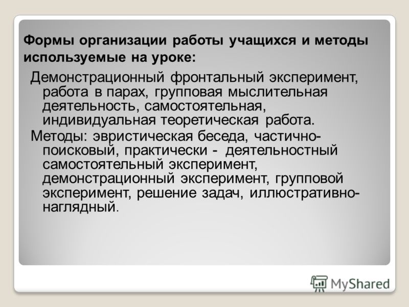 как обнаружить наличие паразитов в организме как обнаружить наличие паразитов в организме