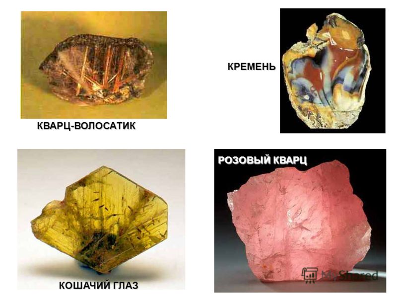 Медный купорос формула Медный купорос формула