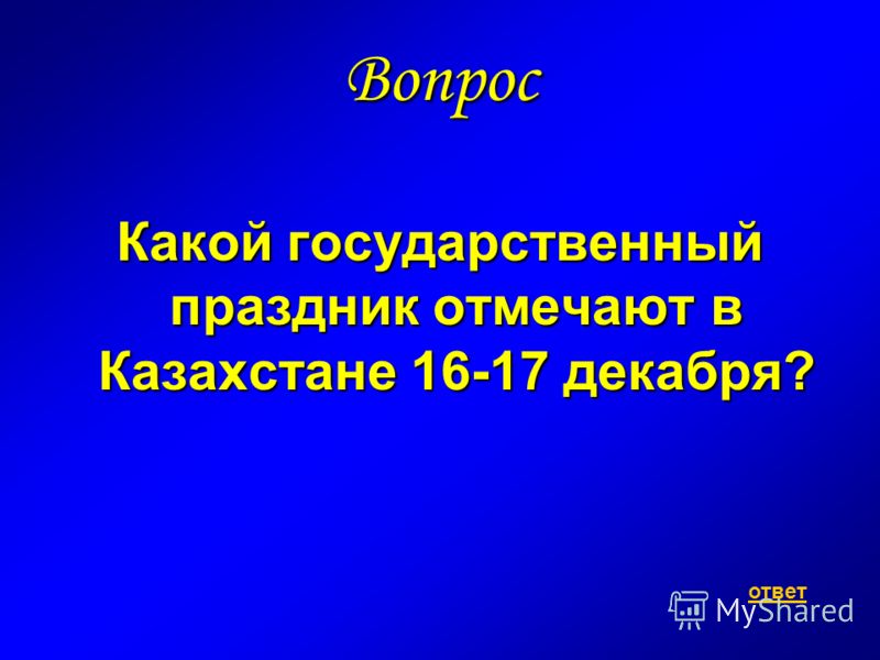 Харьковский календарь на 1887 год