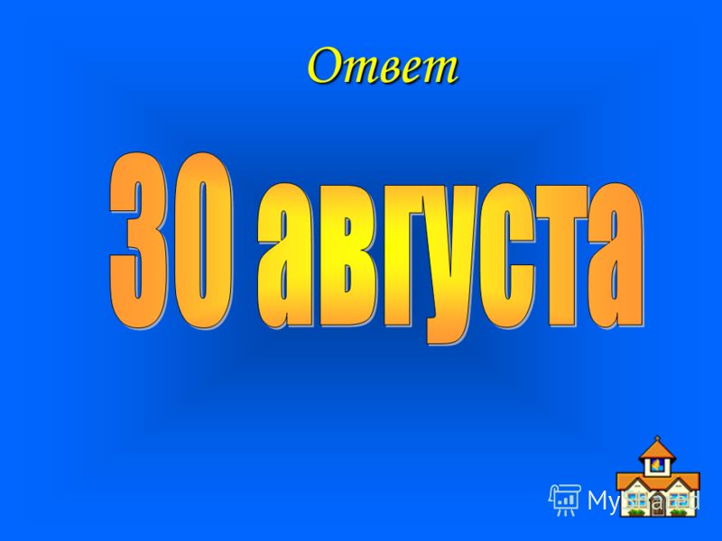 Поле чудес праздник Поле чудес праздник