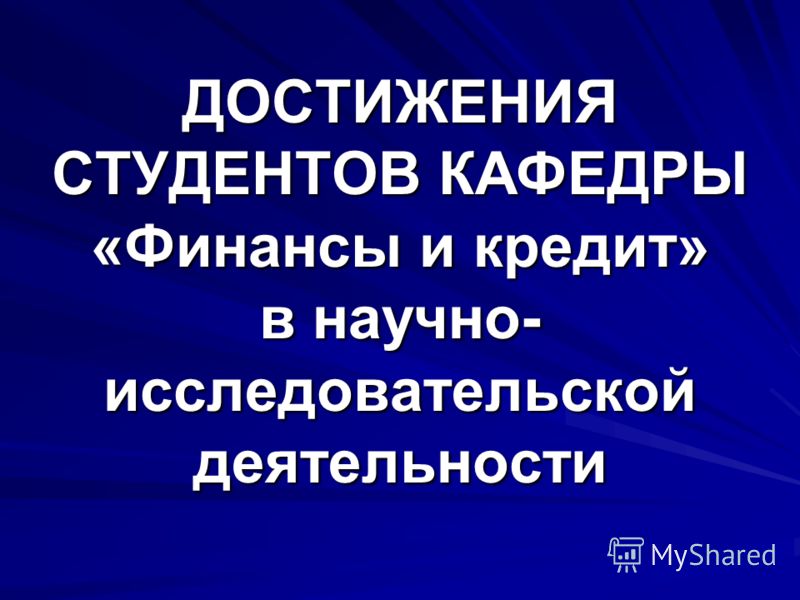 Как найти фильм по сюжету, не зная названия? Как Как в Microsoft Word сделать пригласительные - открытку?