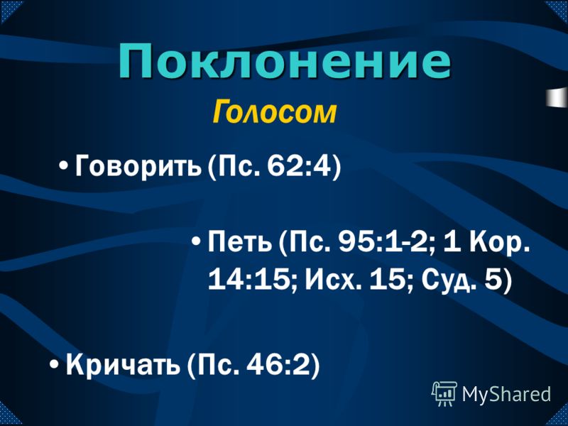 download