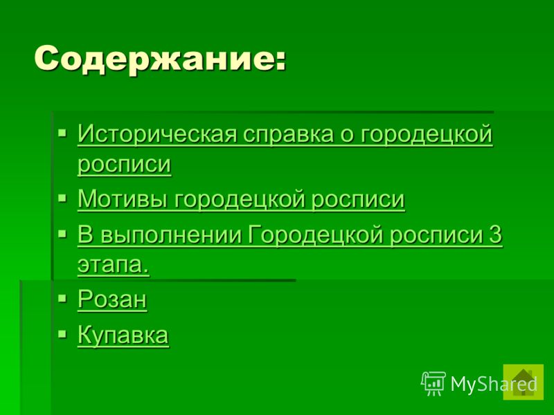 Самодельные системы охлаждения для компьютера Самодельные системы охлаждения для компьютера