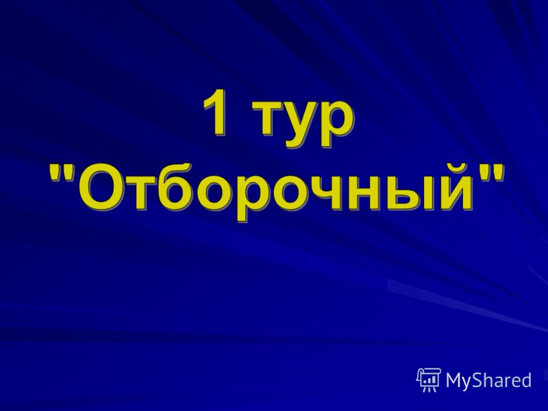 Как отключить аккумулятор на ноутбуке не вынимая ее на windows 10