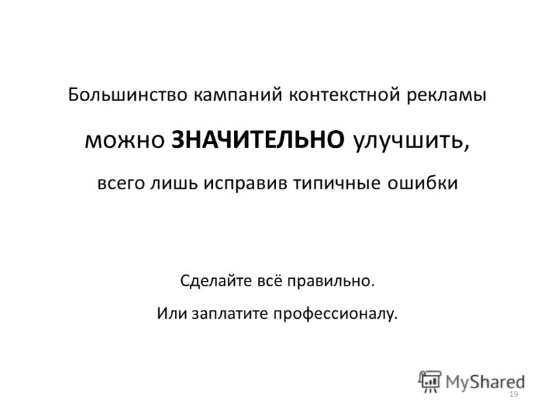 Как попасть в контакт без приглашение Как попасть в контакт без приглашение