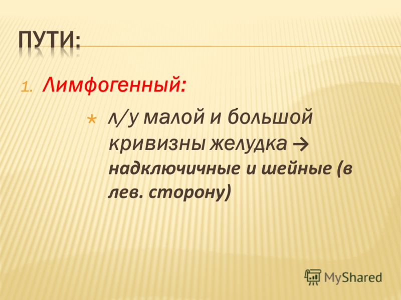 желудочный запах изо рта причины желудочный запах изо рта причины